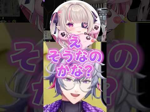 電話のやり取りがホストすぎる不破湊【にじさんじ切り抜き】#shorts