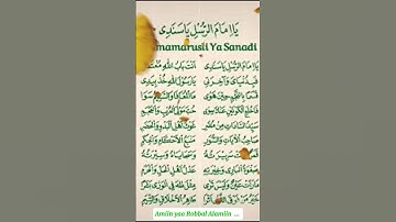 "Sholawat Ya Imamarrusli Ya Sanadi | Suara Merdu Penenang Jiwa"#shortvideo #sholawat #video #viral