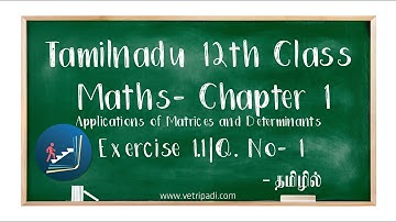Tamilnadu 12th Class Maths|Chapter 1 Applications of Matrices and Determinants Exercise 1.1|Q. No- 1