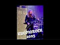 Megadeth - A Tout Le Monde (short) @ Kuopiorock, Finland 29.7.2023