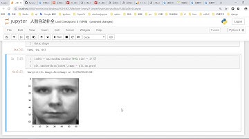 千锋Python教程：077 回归自动补全下半张人脸
