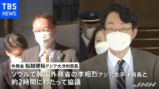 日韓外務省局長協議 韓国警察トップの竹島上陸に抗議