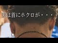 【JSBラジオ】隆二が暴露！臣くんの首のホクロには実は