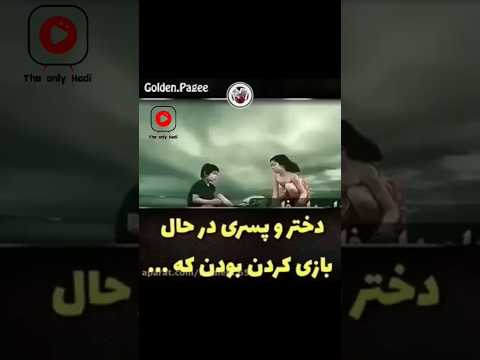 حکایت در باره صداقت و راستی