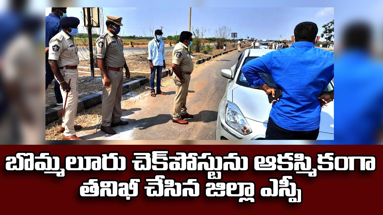 SP Ravindranath Babu Emergency Cjecked Bommaluru Checkpost | H6 NEWS