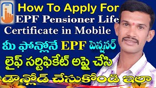 pensioner life certificate online telangana / jeevan pramaan life certificate telugu / umang