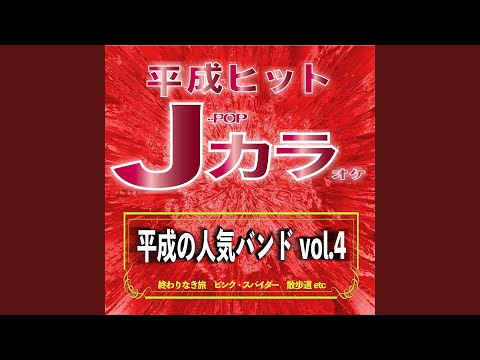 ピンク・スパイダー