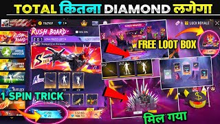 1 Spin trick 💎 Free Loot box 😲 New Rush Board 💥| 300💎 Only Sold Out Problem| free fire new event screenshot 2