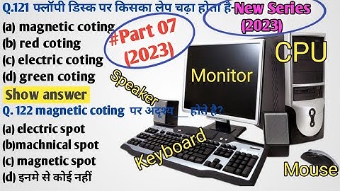 Computer Fundamentals MCQ in Hindi | Computer Fundamental Objective Question in Hindi| #2023