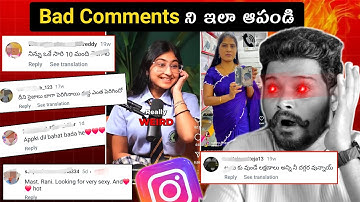 Auto HIDE BAD Comments on Instagram 🤬✅️| Telugu | How To Stop Negative Comments On Instagram Reels