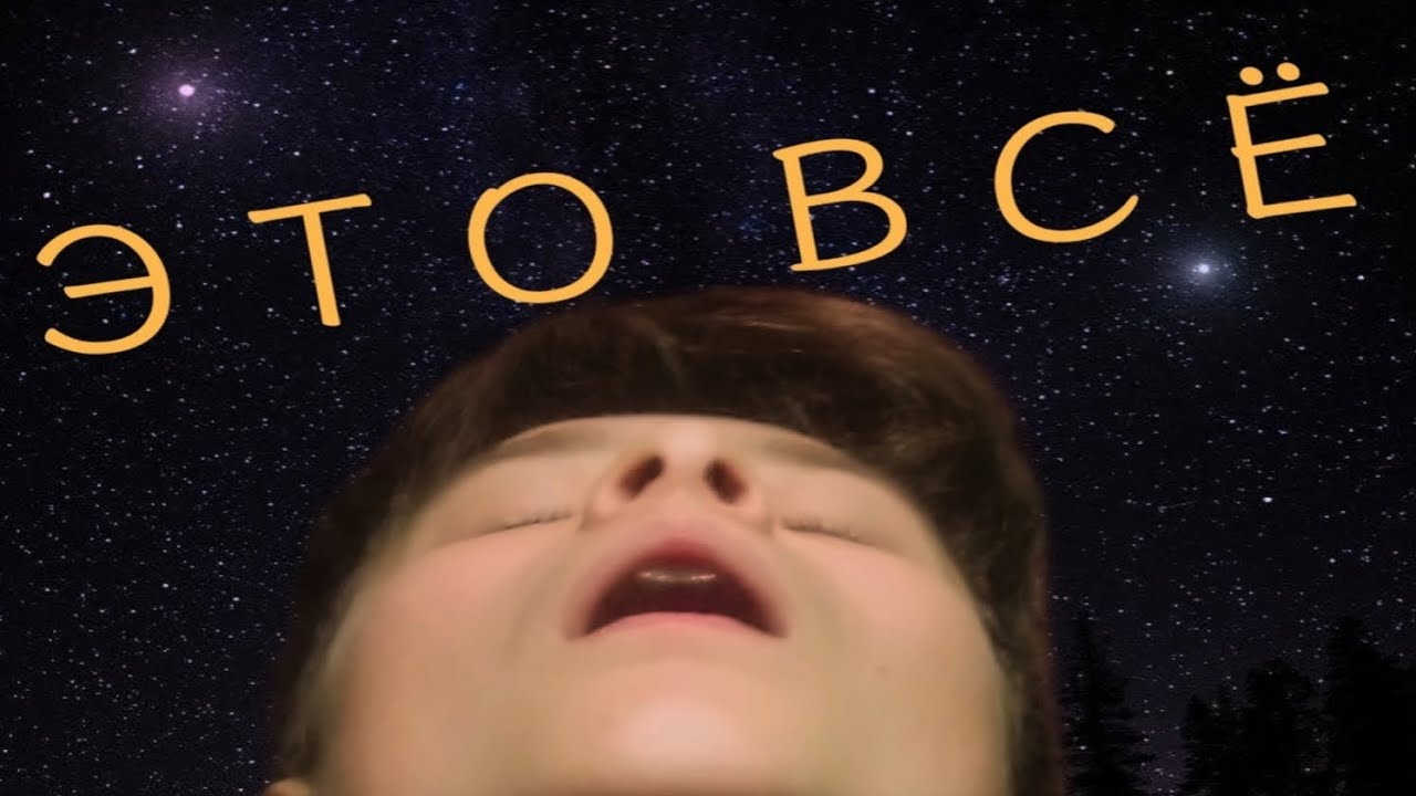 NorthWest - Это всë (Official music video)