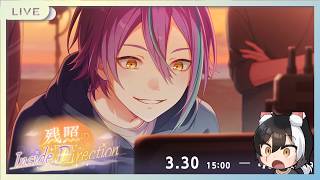 プロセカ】責任の在処【#参加型/#shorts】 - YouTube