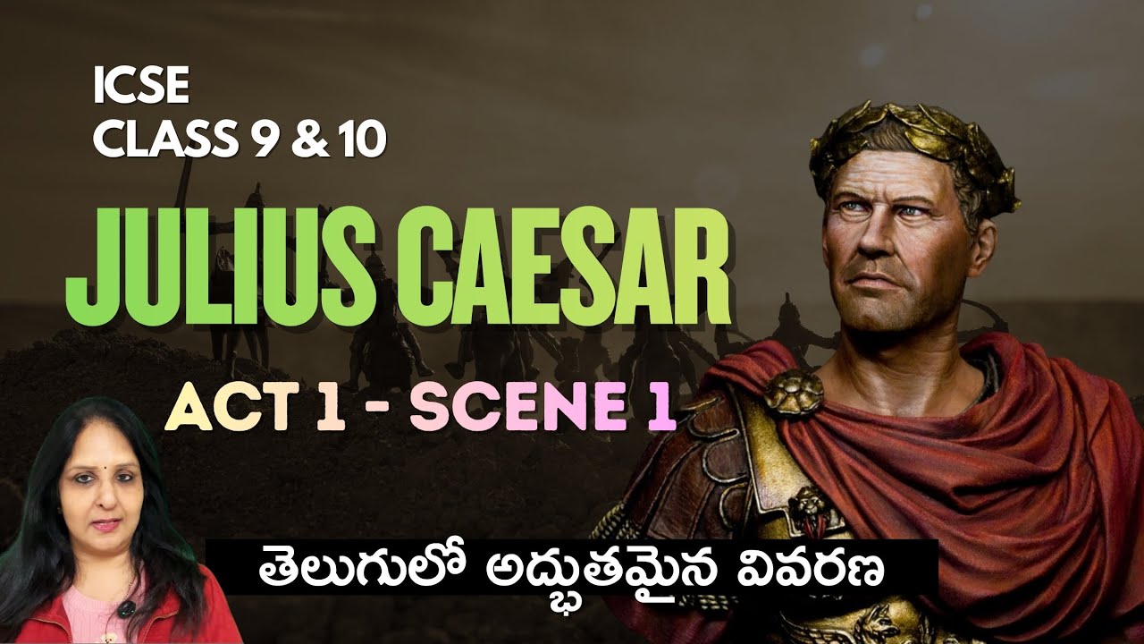 Julius Caesar Act 1 Scene1  | Explained in Telugu| ICSE 9