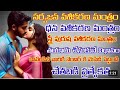 #శాశ్వత వశికరణ పూజా#//marriage astrology//aghora tantrik vashikaran mantram//