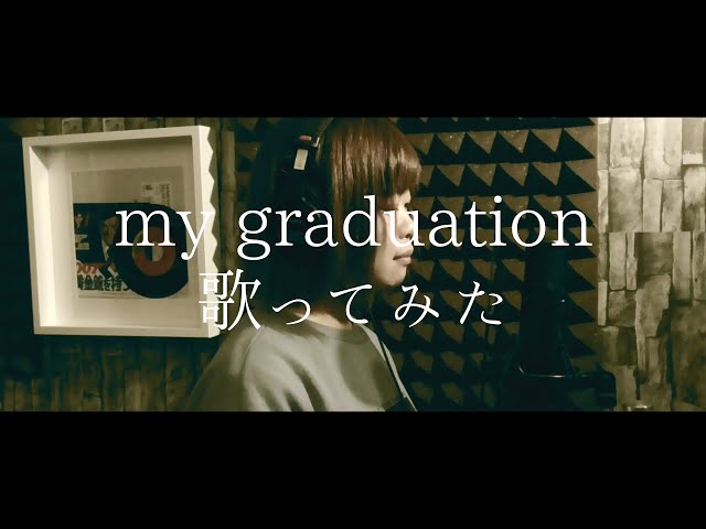 【未使用】SPEED「my graduation」 の歌詞に出てくる チョーカー SPEED「my graduation」の歌詞に出てくるチョーカー - メルカリ