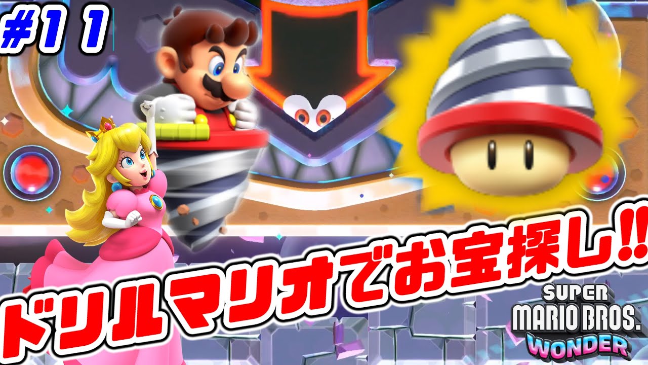 マリオになります。　12号のオーダー品です。 マリオになります。 12号のオーダー品です。 マリオワンダー】今度は