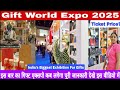 Gift World Expo 2025 Date, Timing, Venue | Gift Expo Update, Pragati Maidan | Gift Expo Delhi 2025