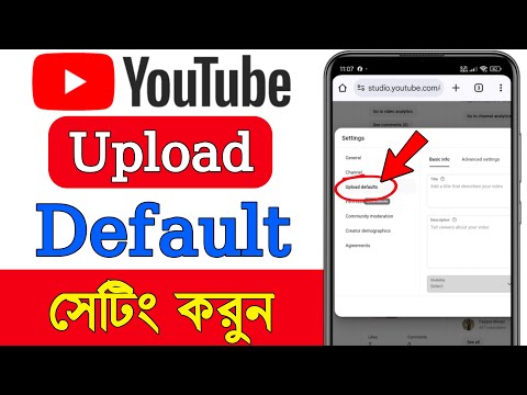 Youtube Upload Default Advanced Settings | youtube upload default settings