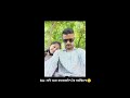 নিজৰ মনৰ মানুহজনক অভিমান কৰিও ভাল লাগে।#love #virelshorts #shortvideo #assam police commando love