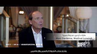 DIFF 2017  - Message from Sponsors