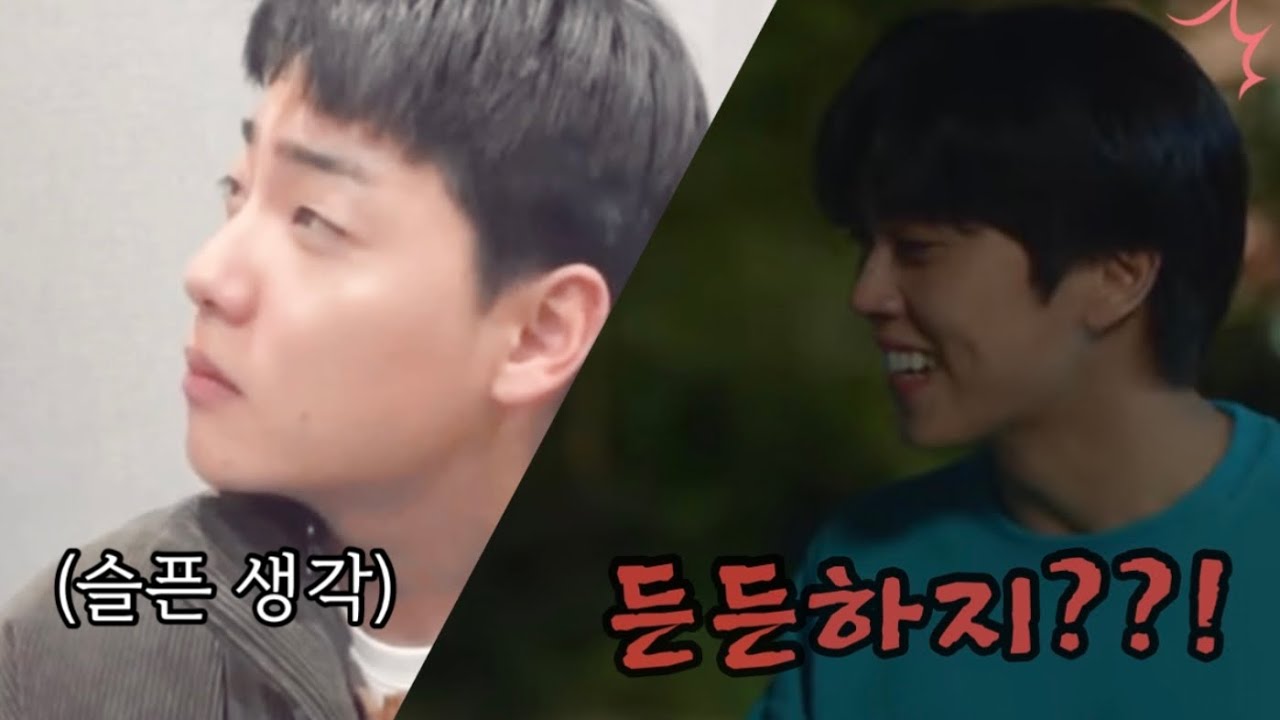 [온앤오프] 내내 웃음참기 챌린지였던 “Can I step in”촬영현장 | ‘든든하지?’비하인드 - YouTube