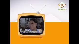 فاصل ماسة المجد منارة [قديم قناة ماسة المجد ١٤٣١هـ] قناة ماسة المجد درامية [رمضان ١٤٣٢هـ - ١٤٣٣هـ]🧡🧡