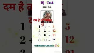 🎯 UPSC interview|| upsc toper mock test|| #viralshortfeed #trendingshorts#viral #videos
