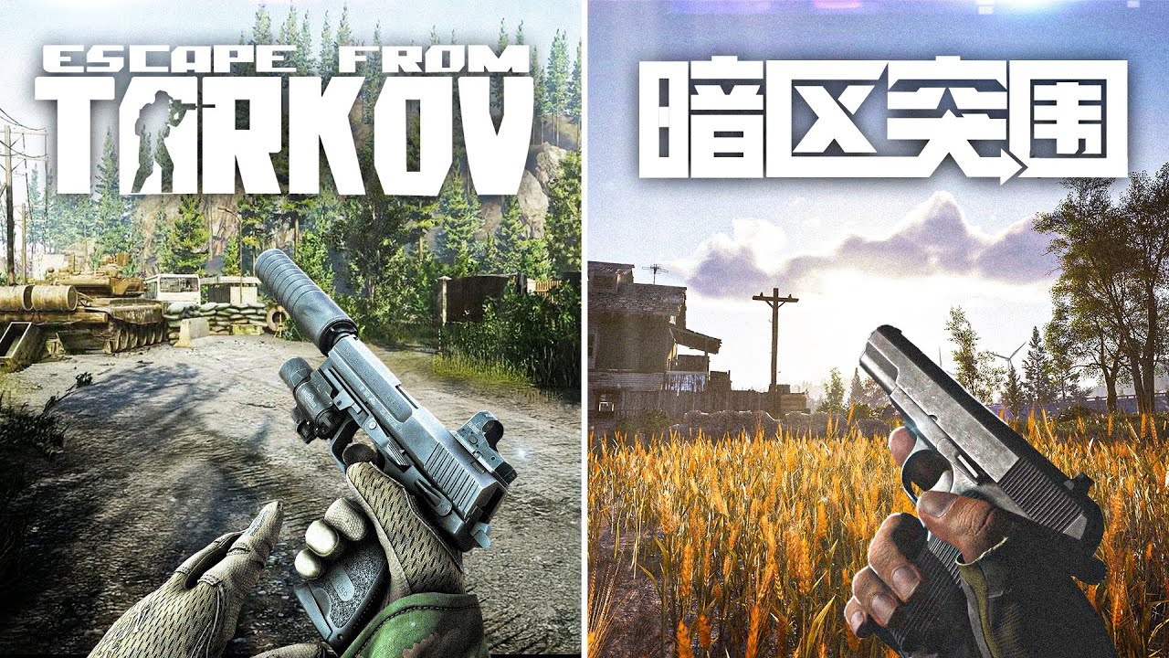 Playing Knockoffs Of Gamings BIGGEST AAA Games...