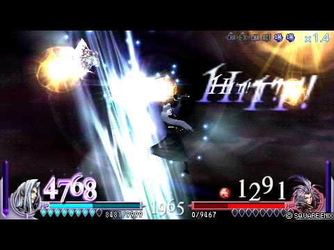 DDFF UT　セフィロスVSクジャ