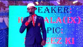Mareez ki ayadat| Hanzala 9th standard | Sanabil English High School | Annual Day 2019