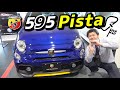 【ABARTH】300万円前半で買えるサーキットモデル！限定車『595 Pista』