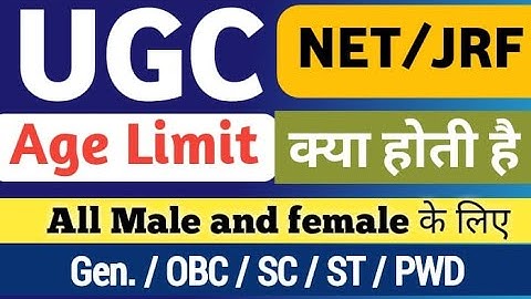 NET JRF Age limit for all categories sc st obc general | UGC NET JRF age limit for female | net exam