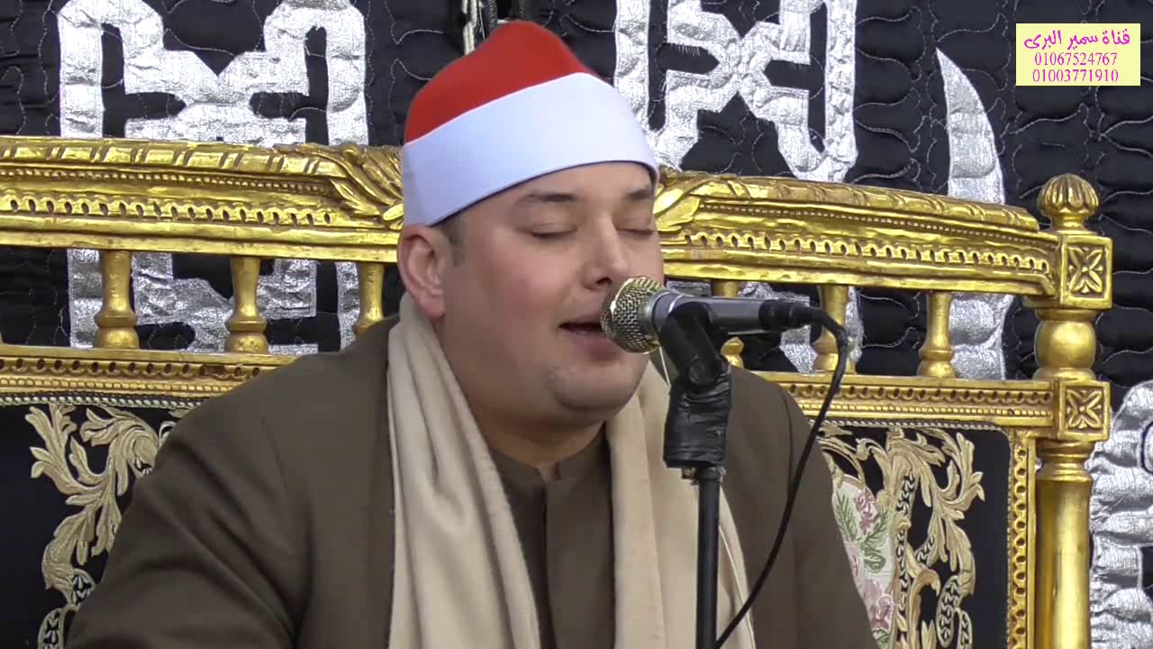 الشيخ محمود القزاز العشاء عزاء الحاج ابراهيم شكر/منشية الجنيدى طنطاغربية/تصوير سمير البرى