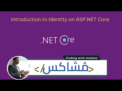 ASP.NET Core [P17] :Introduction to Identity on ASP.NET Core