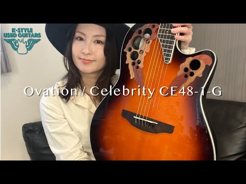 ライブに最適】Ovation / Celebrity CE48-1-G【K-STYLE USED