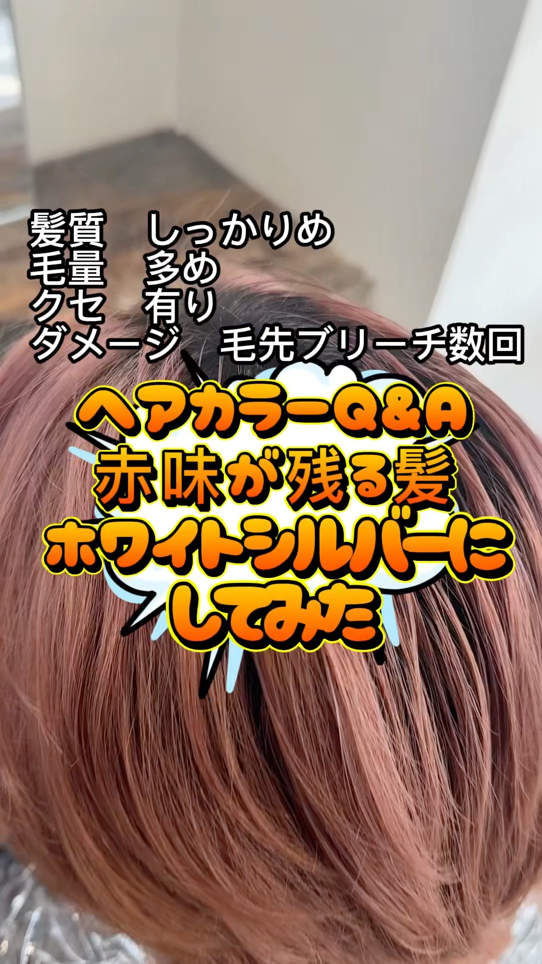 Hair Color Q&A: I tried turning my reddish hair into white silver