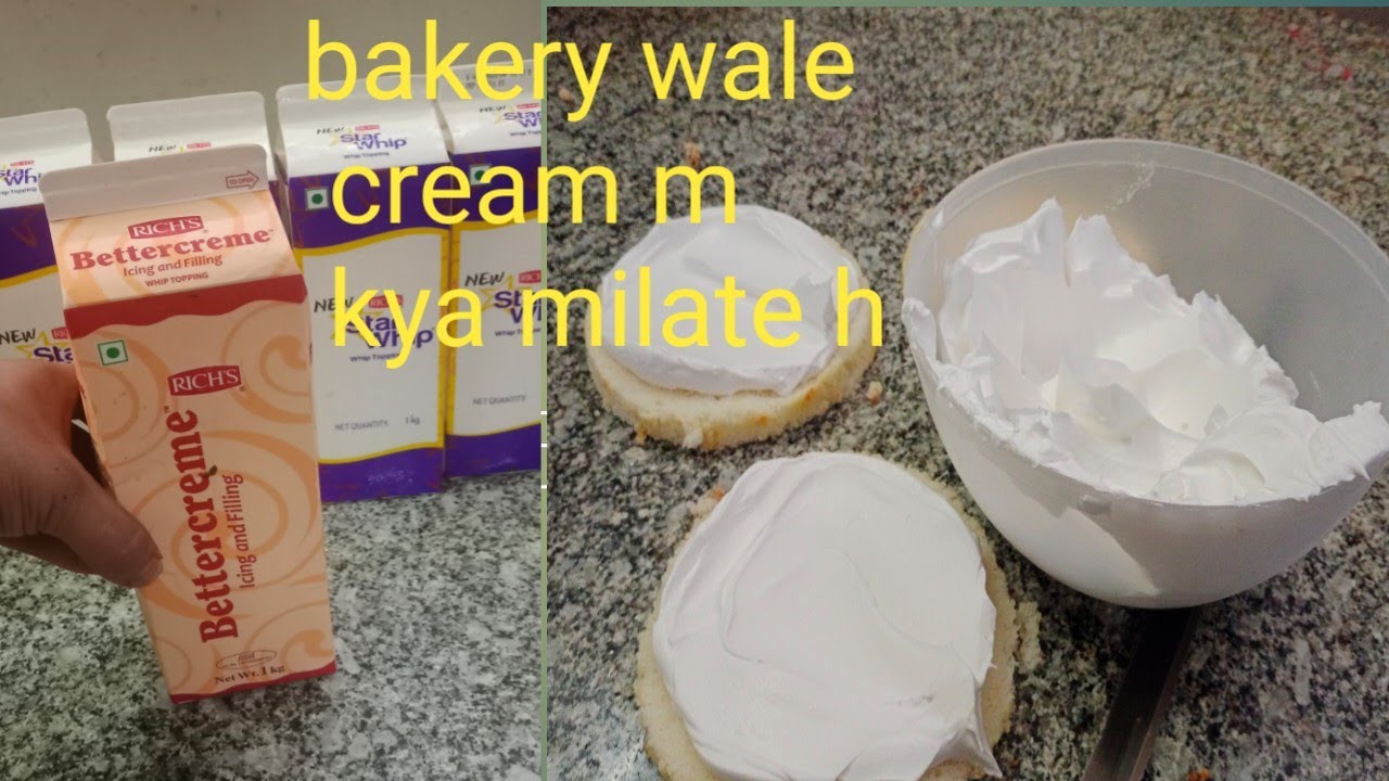 bakery wale cream m kya milate h!! bakery style cream whiping YouTube