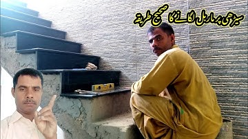 CD per marble lagane ka Sahi tarika :CD per marble Kaise lagaen