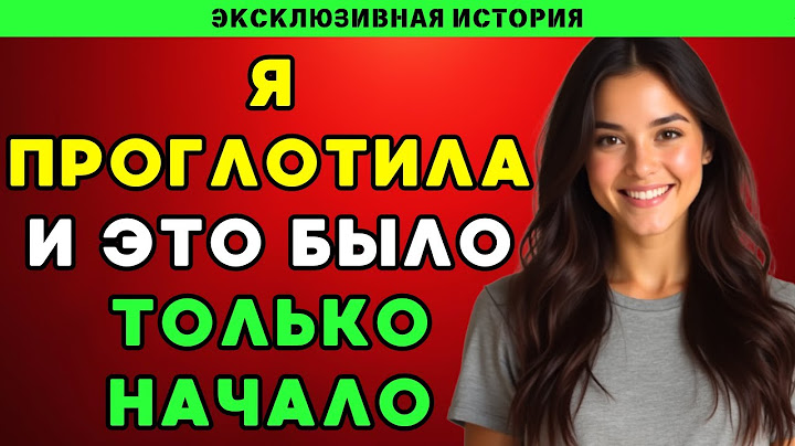 Мой тесть сломал меня тем, что сказал той ночью в поле.