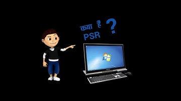what is PSR(problem Step Recorder)? |Amazing Hidden Feature On Window 10 😱😱🎁In PSR | How To Use PSR?