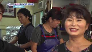맛있는 먹거리가 가득한 화곡본동시장♪ [6시 내고향]20190516
