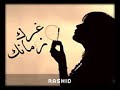 غرك زمانك