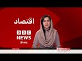اقتصاد: تېر کال د افغانستان څومره وچه مېوه صادره شوې؟