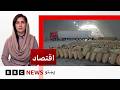 اقتصاد: تېر کال د افغانستان څومره وچه مېوه صادره شوې؟