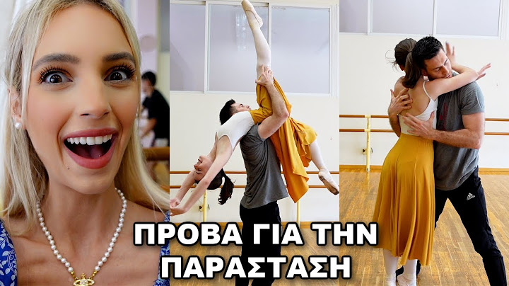ΠΑΩ ΣΤΗΝ ΠΡΟΒΑ ΓΙΑ ΤΗΝ ΠΑΡΑΣΤΑΣΗ | Manuella