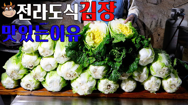 전라도식 김장김치 맛있을수 밖에 없어요 /절임배추 40키로 양념비법 /배추 25포기
