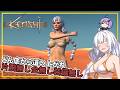 【Kenshi】 #01 あかりさん、kenshiの世界に片腕無しのどん底で降り立つ(VOICEROID実況)