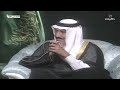 الملك سلمان يتحدث عن تربية والده الملك عبد الزيز لأبناءه الأمراء.