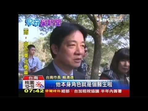好像喔！　大澤隆夫、賴清德被稱兄弟臉