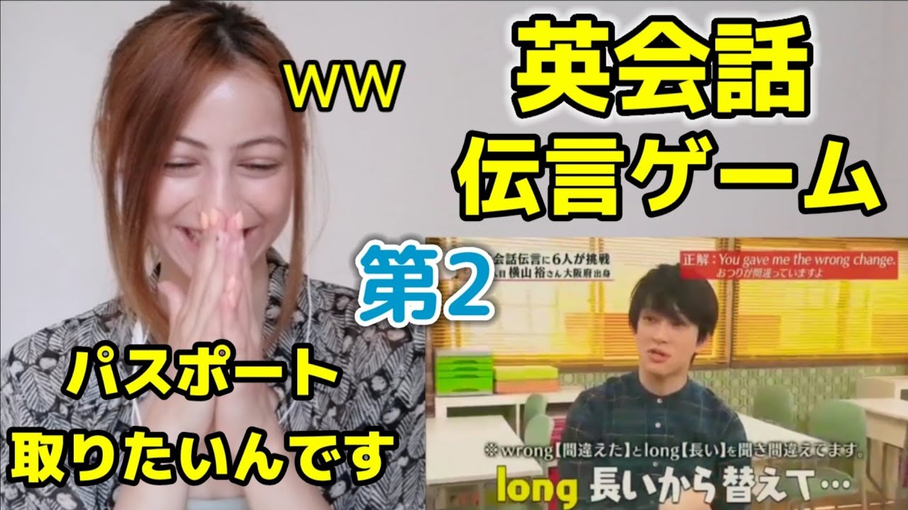 【海外の反応】外国人が関ジャニクロニクル/パスポート取りたいんです。見てリアクションする